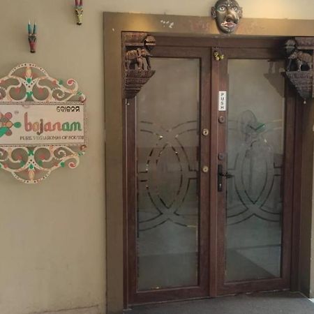 Hotel City Palace Brahmapur Екстериор снимка