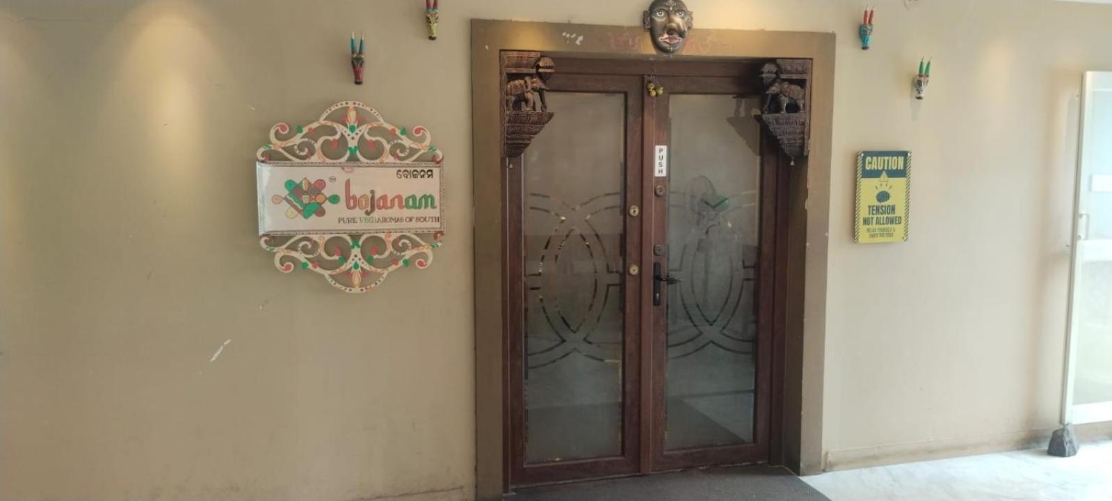 Hotel City Palace Brahmapur Екстериор снимка